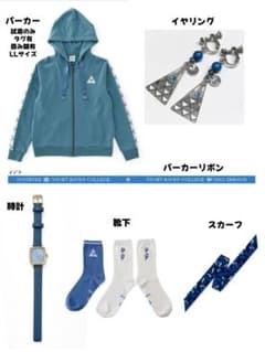 ツイステ イグニハイド イデア・シュラウド グッズ大量セットのサムネイル