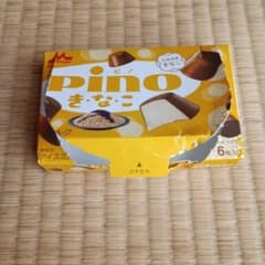 [빈 상자] 모리나가 유업 피노 키나코