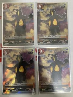 ウルトラマンカードゲーム ゼットン RRR プロモ - メルカリ