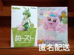 ずんだもん　おぱんちゅうさぎ　ぬーどるストッパーフィギュア　新品未開封