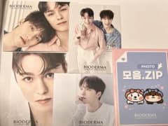 SEVENTEEN ビオデルマ bioderma バーノン ディノのサムネイル