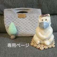 【しろくま貯金箱】しろくますく2枚＊敷物4枚のサムネイル