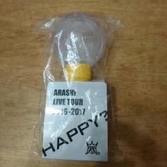 嵐 ペンライト Are you Happy？のサムネイル