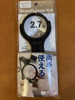 サンスター文具 スタンド付ルーペ PRO 50mm 拡大鏡のサムネイル
