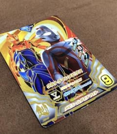 ウルトラマンメビウス CPカードのサムネイル
