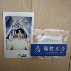 藤牧京介 練習生時代 サイン入りチェキ INI produce101 プデュ2 - メルカリ