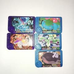 フレンダ　スーパートレジャータグセットのサムネイル