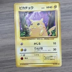今週限定はやいもの勝ち）ピカチュウ ○ 第1弾拡張パック - メルカリ
