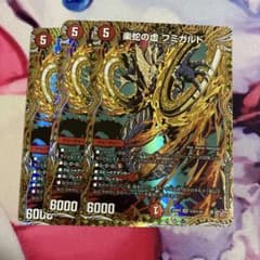 メルカリ便 楽蛇の虚 フミガルド パラダイスシェル 秘 シク シークレット 4枚 楽蛇の虚フミガルド シークレット 3枚セット パラダイスシェル シク