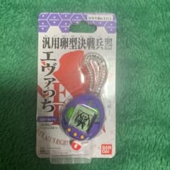 エヴァっちのサムネイル