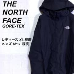 (春コーデ)ノースフェイス 薄手マウンテンジャケット ゴアテックス 黒 XL 春コーデ)ノースフェイス 薄手マウンテンジャケット ゴアテックス 黒