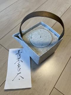 青木良太作 急須(茶托)のサムネイル