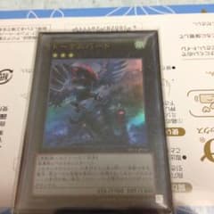 トーテムバードのサムネイル