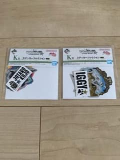 이치 반 쿠지 조조의 기묘한 모험 스티커 세트 승타로, 이기