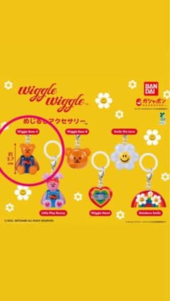 wiggle wiggle めじるしアクセサリー Wiggle Bear Aのサムネイル