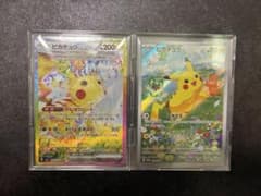 ピカチュウex sar 超電ブレイカー ピカチュウ夏が来たプロモ - メルカリ