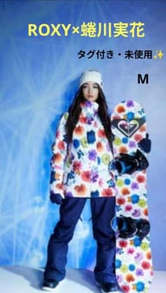 新品タグ付き！ROXY 蜷川実花コラボレア♡ スキースノボ ウェア パンツ