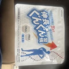 ★【新品未開封】伸長ぐんぐん習慣 30日分★のサムネイル