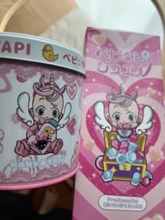 ベビタピジュエルのサムネイル