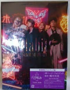 SEKAI NO OWARI Habit 48ページフォトブック付き - メルカリ