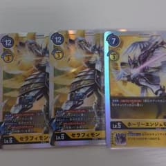 デジモンカード ホーリーエンジェモン セラフィモン セットのサムネイル