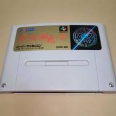 スーパーファミコンソフト 真・女神転生のサムネイル