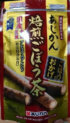 あじかん 焙煎ごぼう茶のサムネイル