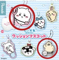 映画 ちいかわ クッションマスコット ちいかわ・島ニ郎＆ちいかわのサムネイル