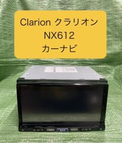 中古】Clarion クラリオン NX612 カーナビ - メルカリ