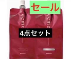 ナリス化粧品　エクメール シャンプー・コンディショナー 各2袋セットのサムネイル
