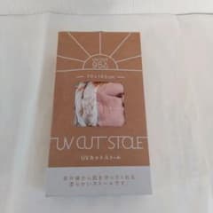 新品、未使用　UVカットストールのサムネイル