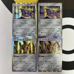 ポケモンカード s11a ザシアン ザマゼンタ R 4枚 - メルカリ