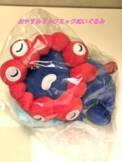 万博EXPO2025　ミャクミャク おやすみ ぬいぐるみ おやすみミャクミャクのサムネイル