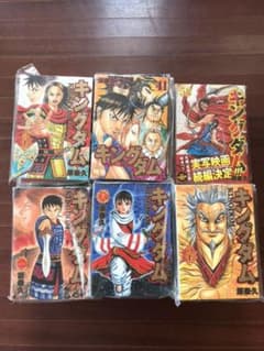 HARUZO様専用 キングダム  漫画  全巻セット 1〜58巻のサムネイル