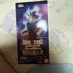 ドラゴンボール フュージョンワールド 限界を超えし者 FB04 テープあり