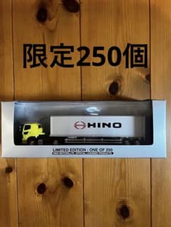 【激レア】京商　日野　プロフィア　トレーラー　ミニチュアのサムネイル