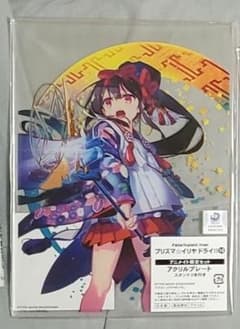 カツオ様専用Fate/kaleid liner プリズマ☆イリヤ ドライ!! ) - メルカリ