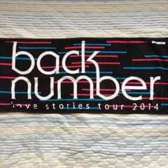 【美品】backnumber liveタオルのサムネイル