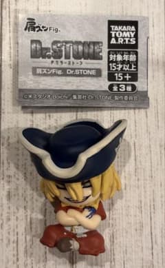 Dr.STONE 肩ズン フィギュア 七海龍水