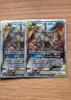 アルセウス＆ディアルガ＆パルキアGX SRのサムネイル