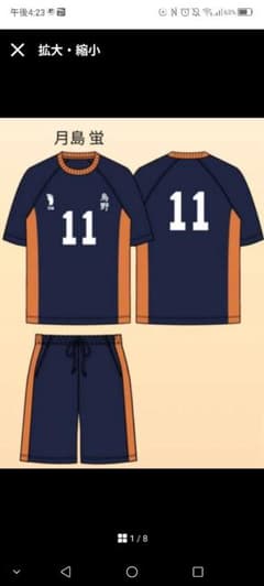 m28644819136_1.jpg?1710395561