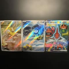 AR.SARまとめ売りのサムネイル