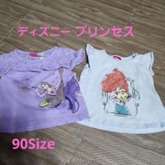 ディズニー プリンセス トップス 90cm 2枚セット 保育園着のサムネイル