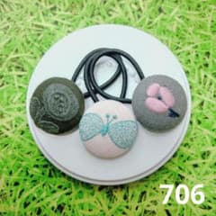 706 ミナペルホネン✨ハンドメイドヘアゴム✨ボヌール ちょうちょ