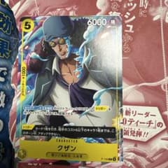 ワンピース カードゲーム クザン Vジャンプ2026年7月号 - メルカリ