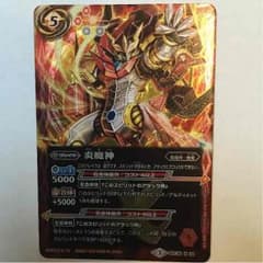 バトスピのサムネイル