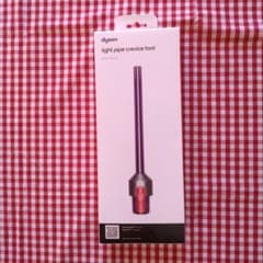 Dyson　ダイソン　LED隙間ノズルのサムネイル