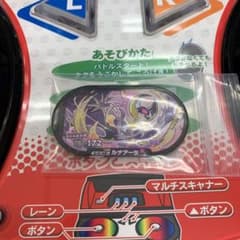 メザスタ　ルナアーラのサムネイル