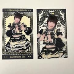 きゅるりんってしてみて　島村嬉唄　クリアカード 値下げしました‼️のサムネイル