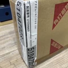 タテヤマアドバンス　照明ユニット アドビユーN W1200のサムネイル